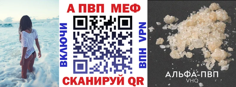Alpha-PVP VHQ Рошаль