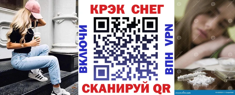 КОКАИН FishScale Рошаль