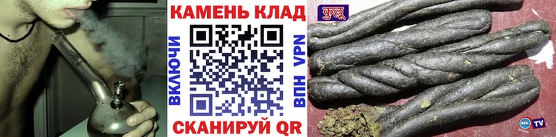 Гашиш Изолятор  darknet состав  Рошаль 