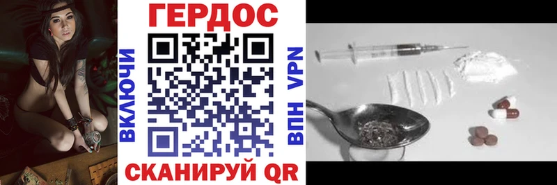 наркошоп  Рошаль  Героин хмурый 