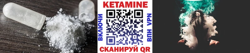Кетамин VHQ  ссылка на мегу ТОР  Рошаль 