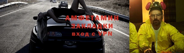герыч Армянск