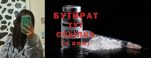 герыч Армянск