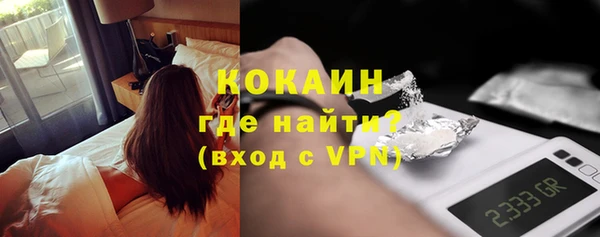кокаин Аркадак