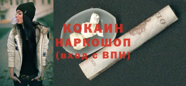 кокаин Аркадак