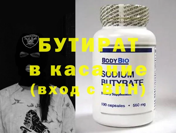 кокаин Аркадак