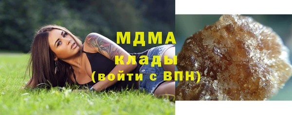 кокаин Аркадак