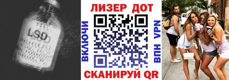 где купить наркотик Рошаль ЛСД экстази ecstasy