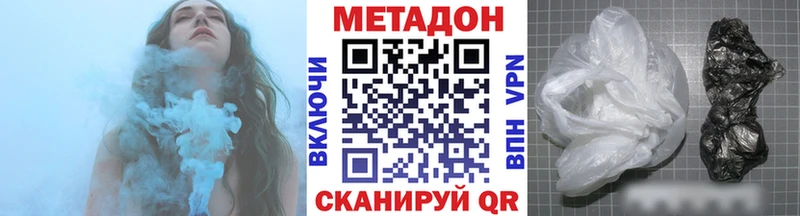 Метадон белоснежный  мориарти какой сайт  Рошаль 