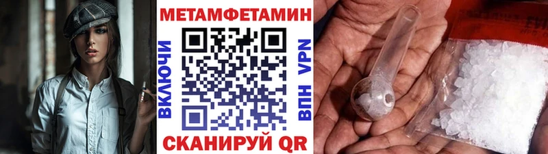 МЕТАМФЕТАМИН Декстрометамфетамин 99.9%  Рошаль 
