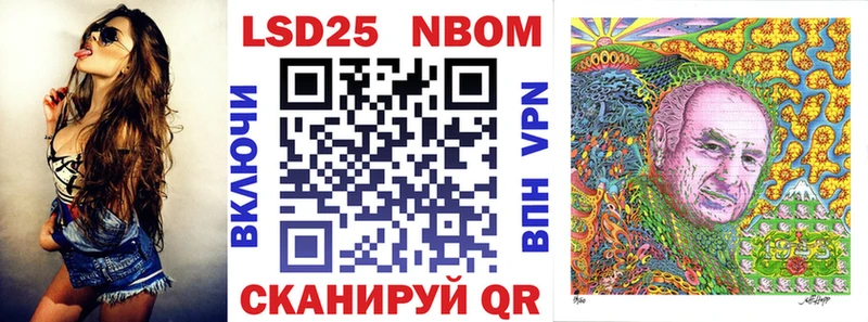 KRAKEN tor  Рошаль  Марки N-bome 1,5мг 