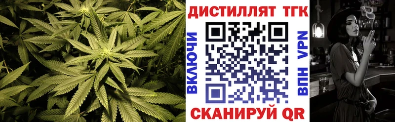 ТГК Wax  купить наркотик  Рошаль 