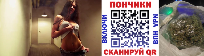 Шишки марихуана планчик  Рошаль 